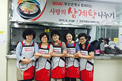 가족봉사단 활동이미지1