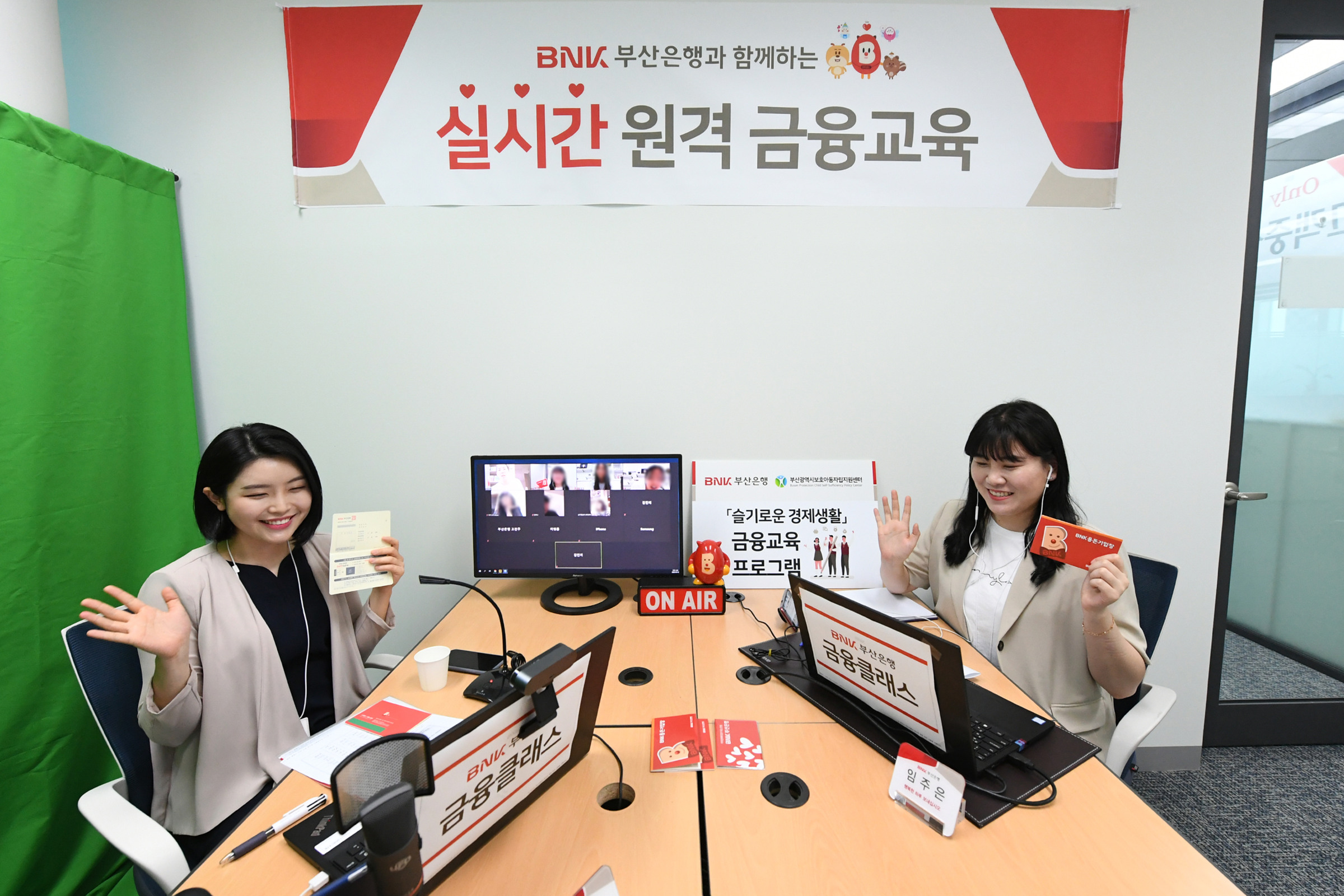 부산은행 사회공헌활동